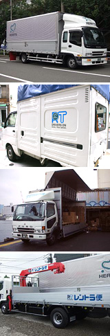 トラック