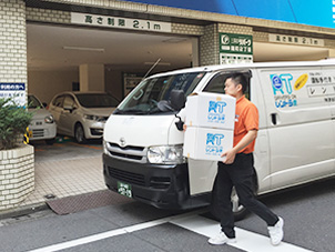 トランクルーム運搬代行サービス