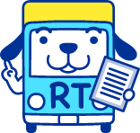 トラック別料金を確認しよう