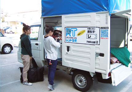 軽トラック 積み込みイメージ