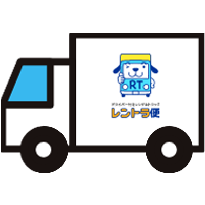 トラックの種類