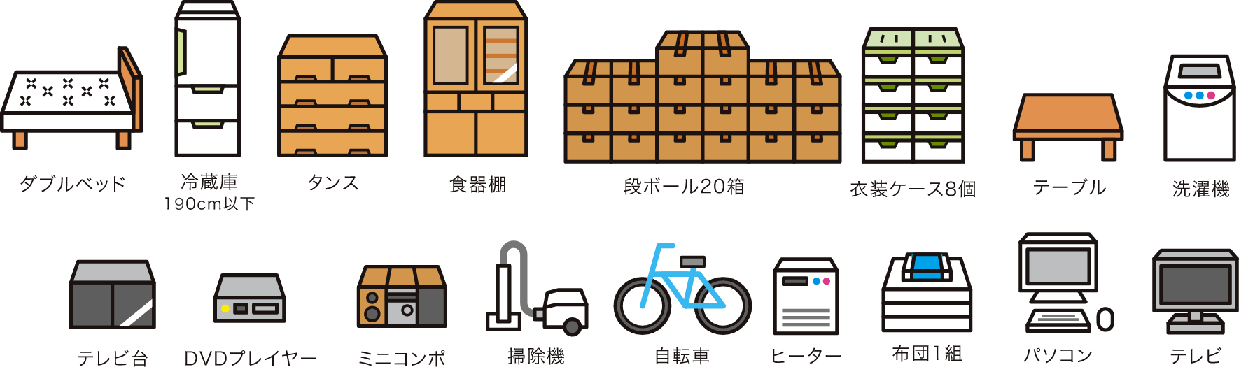 2tアルミバン車
