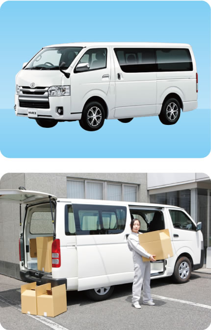 1トン バンタイプ